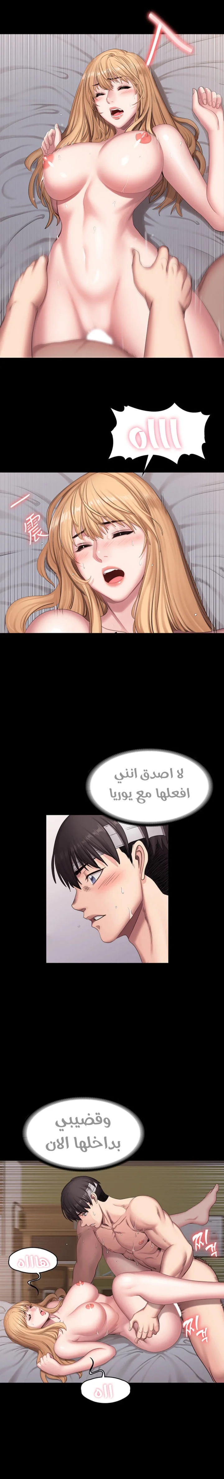 اللياقة البدنية - 60 - 652933a14a105.webp