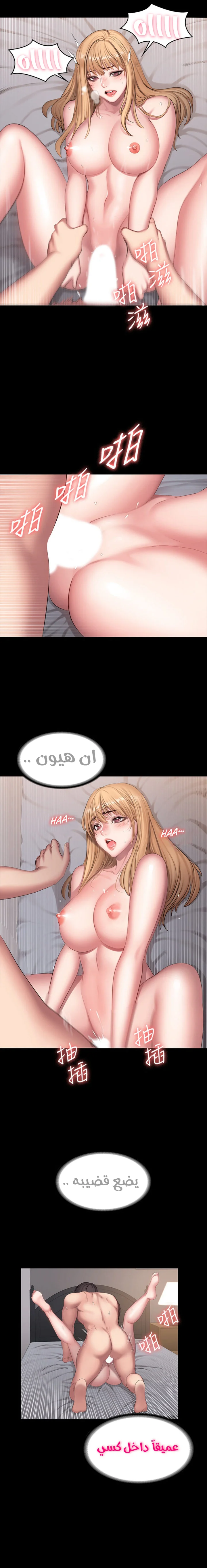 اللياقة البدنية - 60 - 652933a2960c6.webp