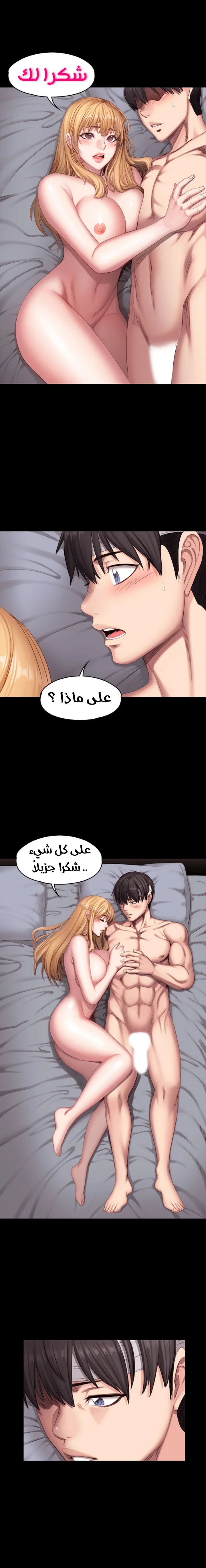 اللياقة البدنية - 61 - 652933ad61390.webp