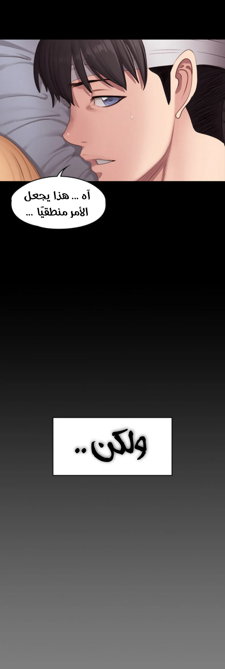اللياقة البدنية - 61 - 652933b312a13.webp