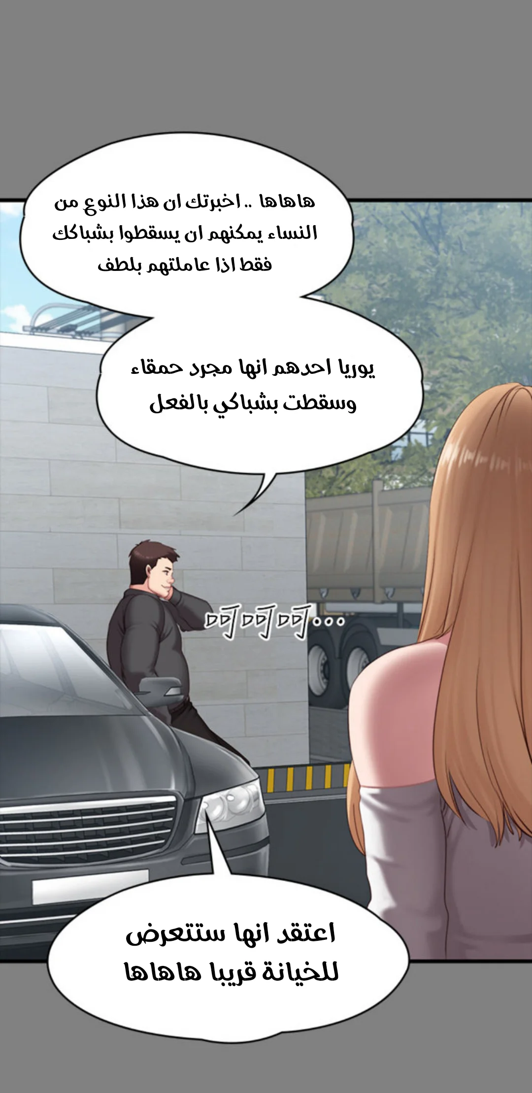 اللياقة البدنية - 61 - 652933b84e6c0.webp