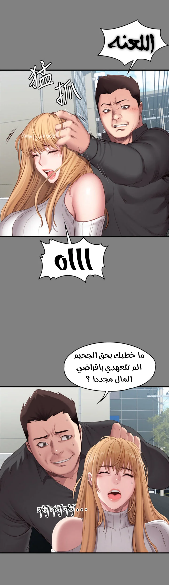 اللياقة البدنية - 61 - 652933bb671cf.webp