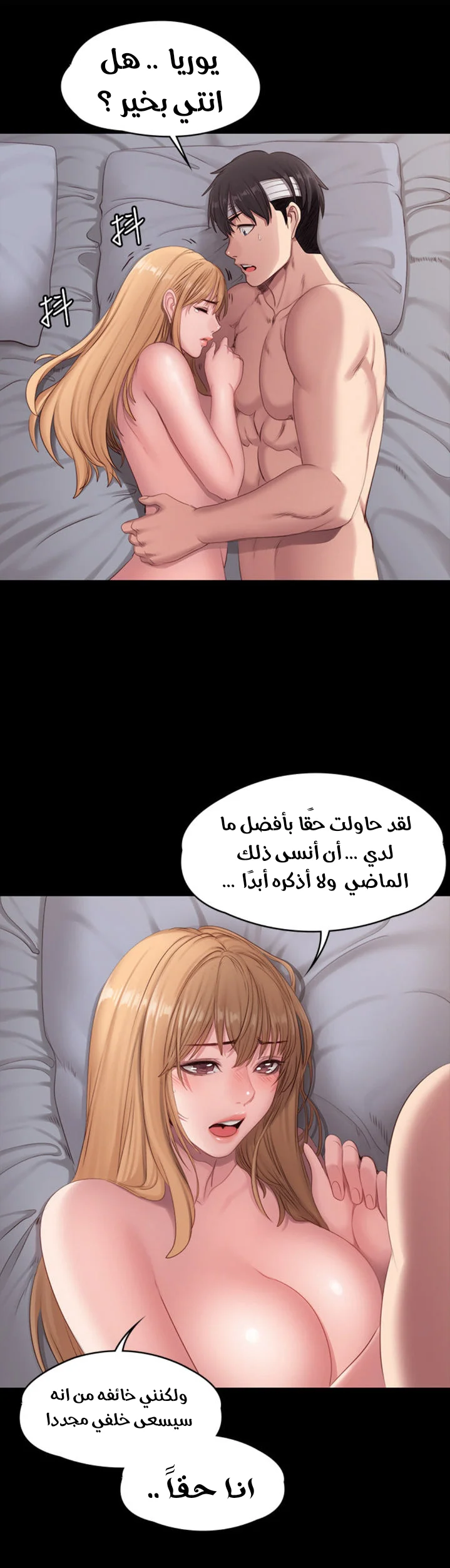 اللياقة البدنية - 61 - 652933bd279db.webp