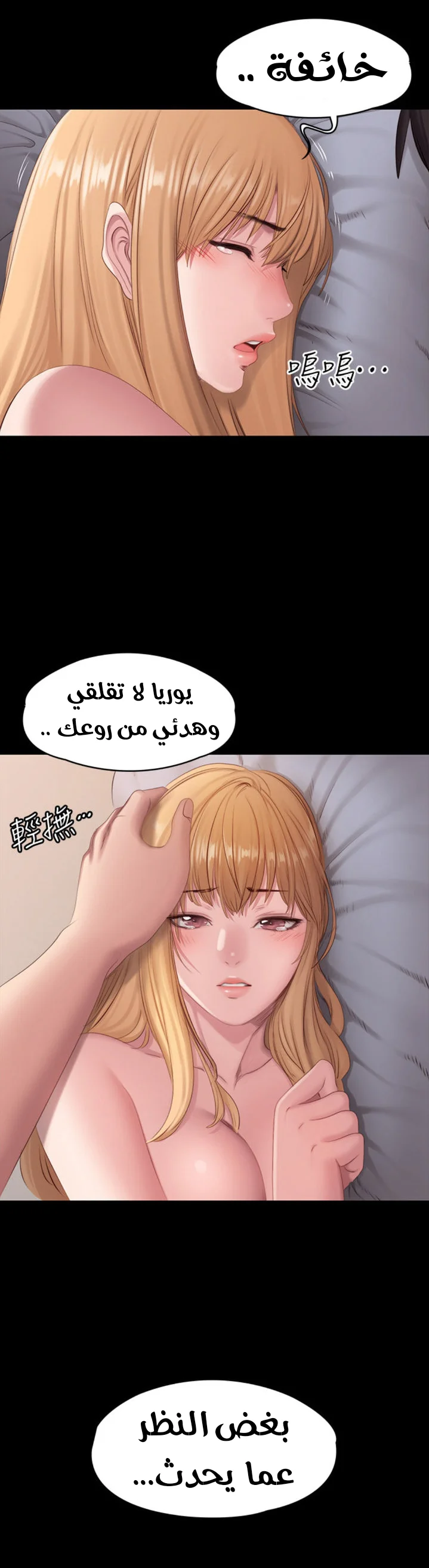اللياقة البدنية - 61 - 652933be2afa4.webp