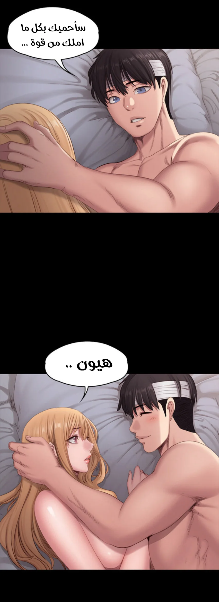 اللياقة البدنية - 61 - 652933bf007bd.webp