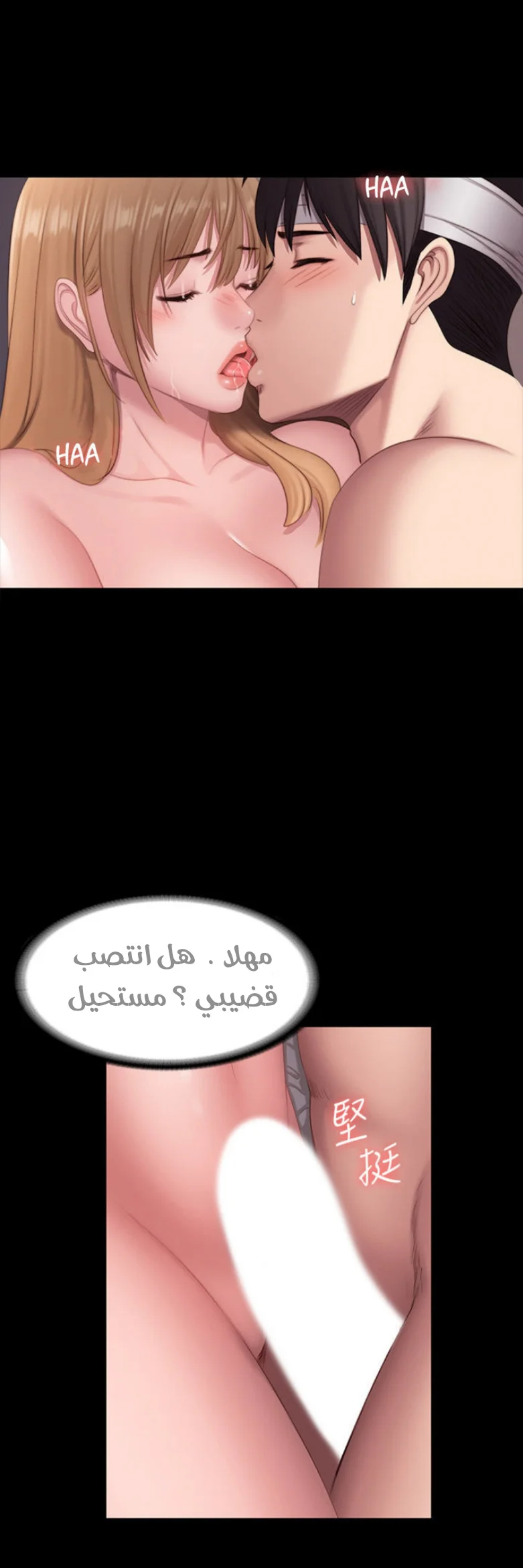 اللياقة البدنية - 61 - 652933c0bf768.webp