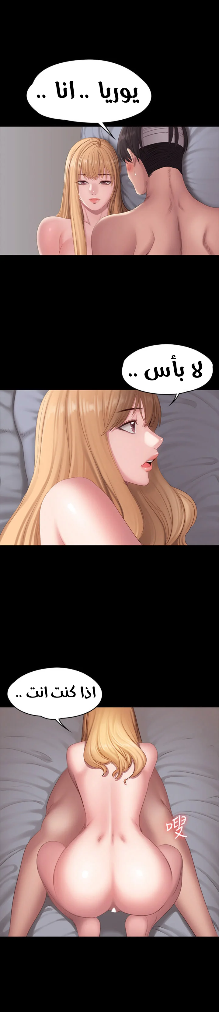 اللياقة البدنية - 61 - 652933c2ad650.webp