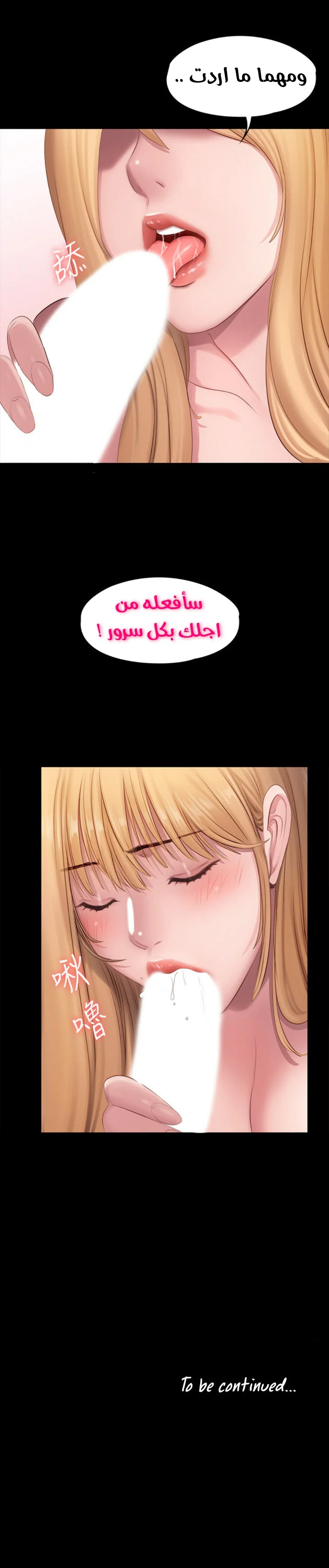 اللياقة البدنية - 61 - 652933c3a1ae3.webp