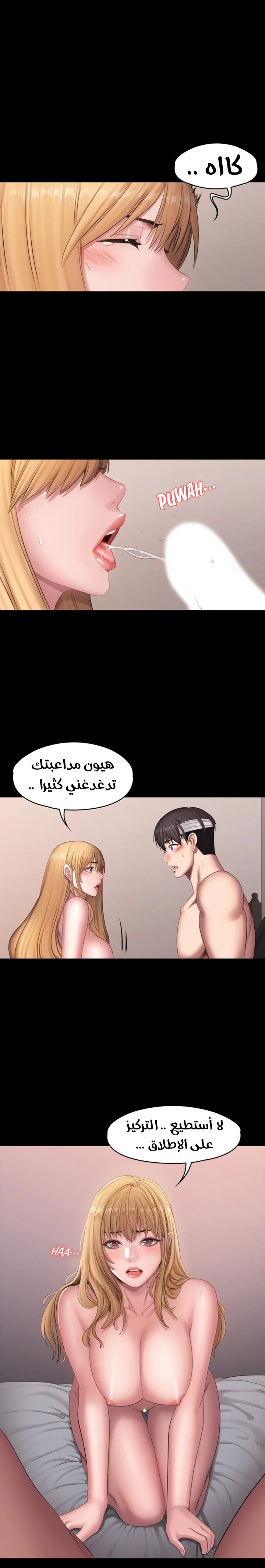 اللياقة البدنية - 62 - 652933c8675e2.webp