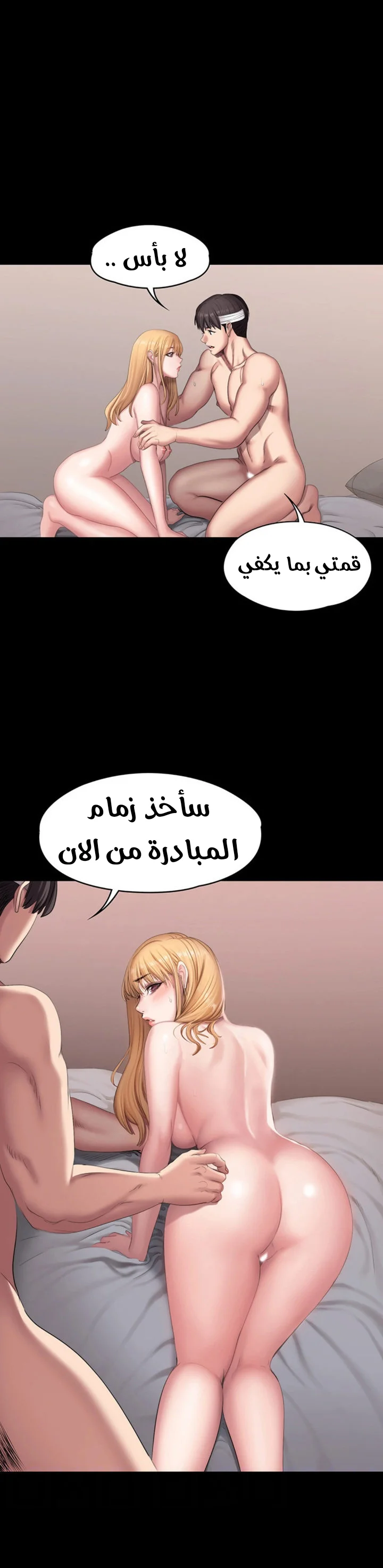 اللياقة البدنية - 62 - 652933c956f20.webp
