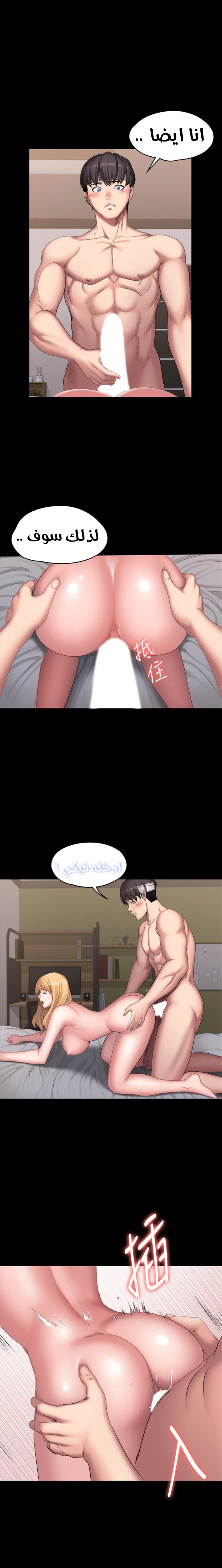 اللياقة البدنية - 62 - 652933d30e9e3.webp