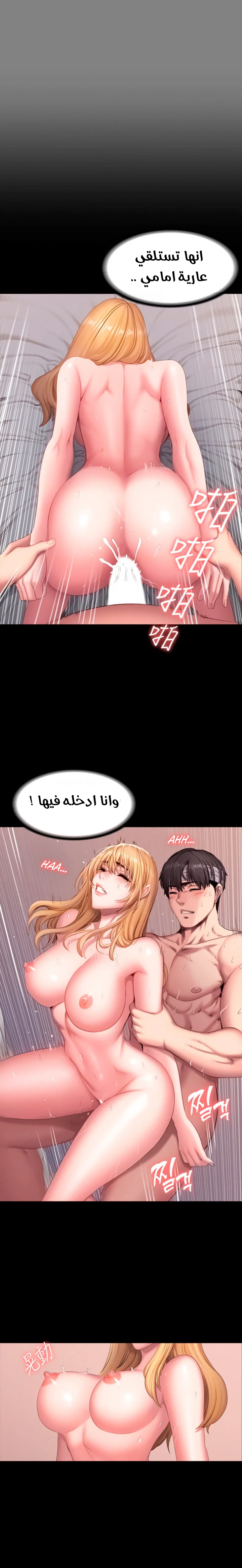 اللياقة البدنية - 63 - 652933d9c36fc.webp