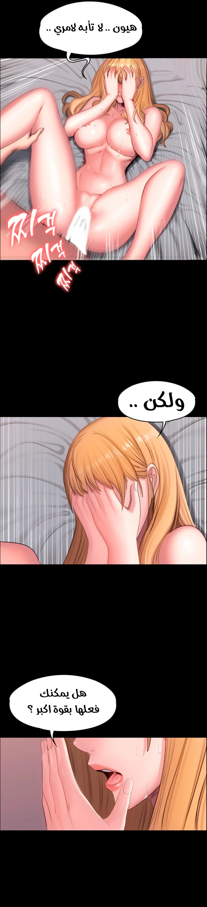 اللياقة البدنية - 63 - 652933e37f7fb.webp