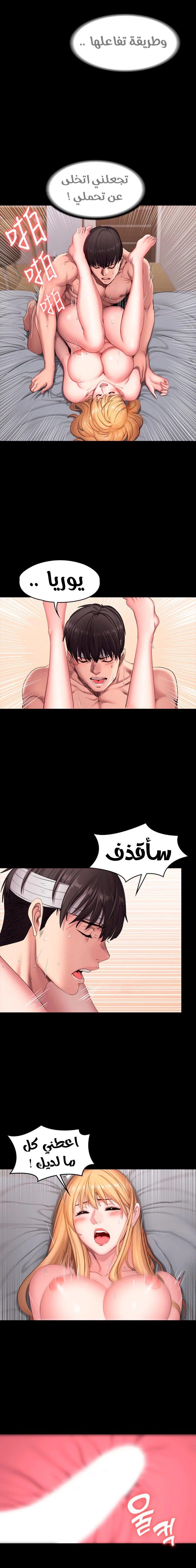 اللياقة البدنية - 64 - 652933ec6ed52.webp