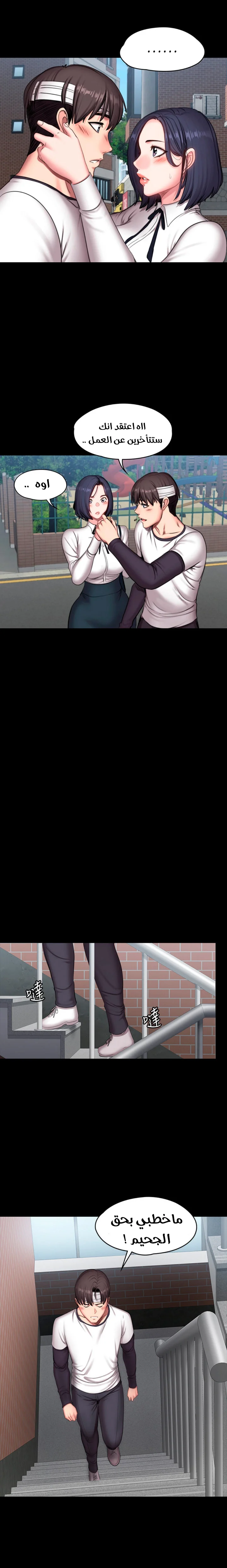 اللياقة البدنية - 64 - 652933f604f79.webp