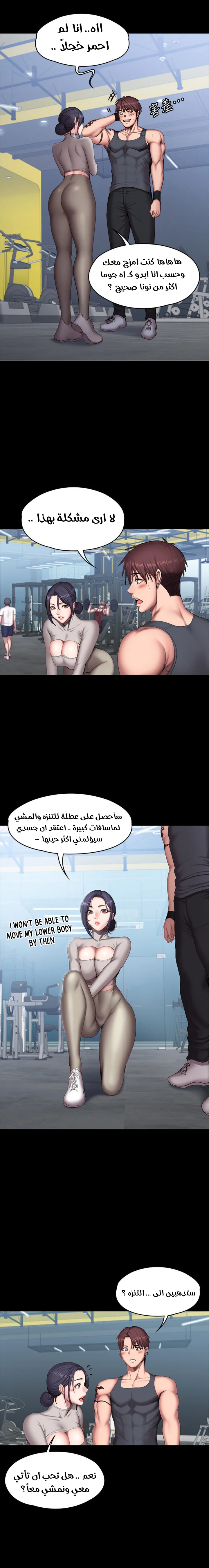 اللياقة البدنية - 65 - 652933fec6c81.webp