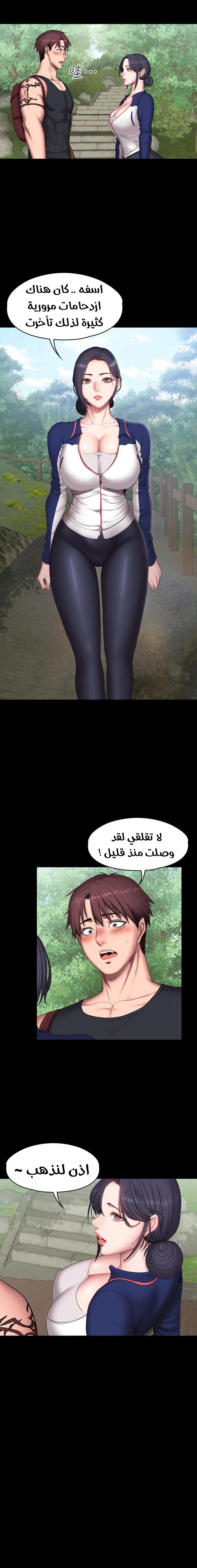 اللياقة البدنية - 65 - 6529340542020.webp