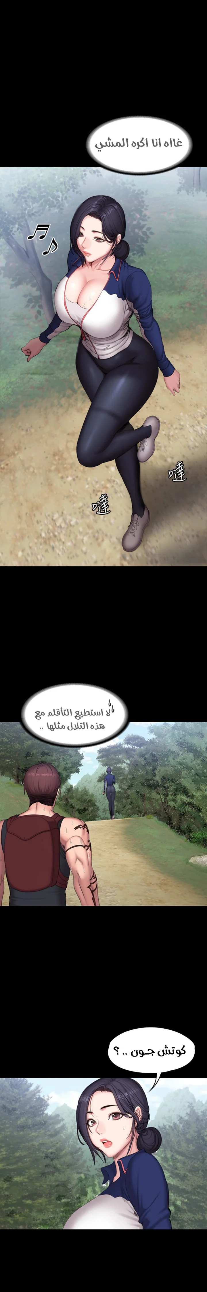 اللياقة البدنية - 65 - 6529340893139.webp