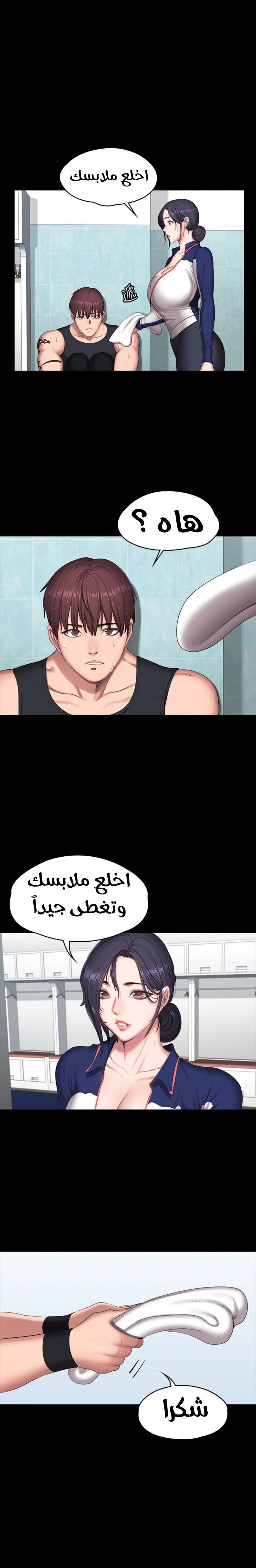 اللياقة البدنية - 65 - 6529340dd052c.webp