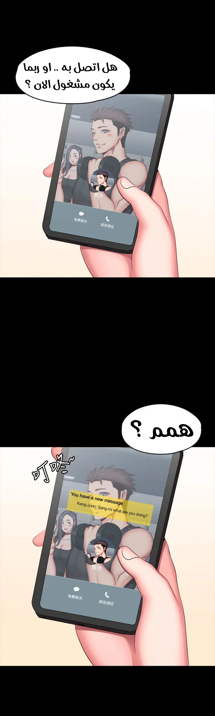 اللياقة البدنية - 67 - 652934275aa37.webp