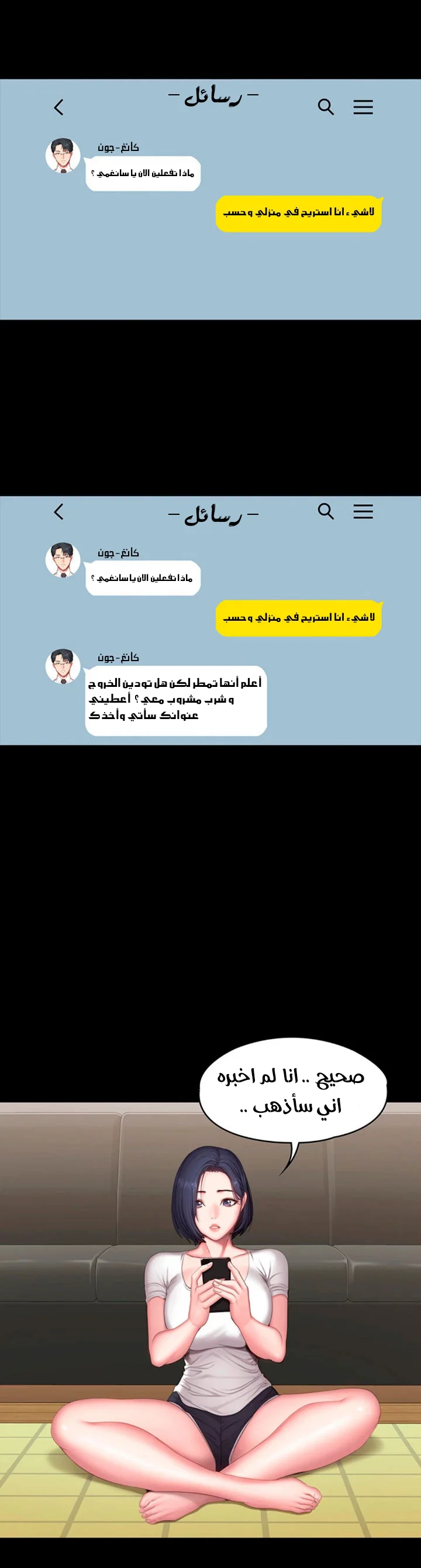 اللياقة البدنية - 67 - 652934294bd64.webp