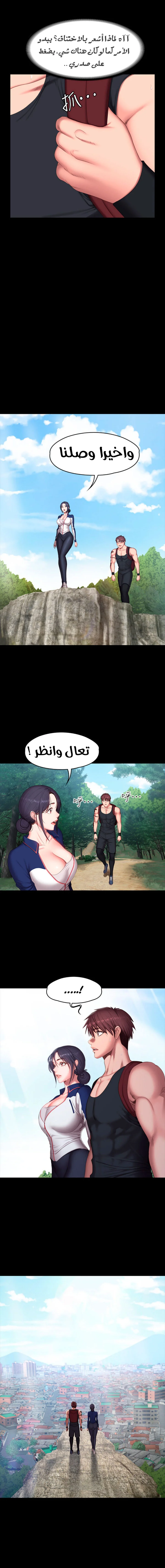 اللياقة البدنية - 67 - 6529342ebcf29.webp