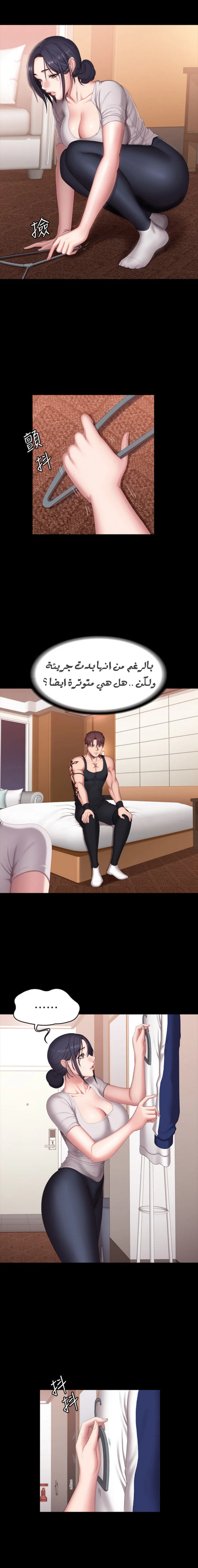 اللياقة البدنية - 68 - 65293438aab02.webp