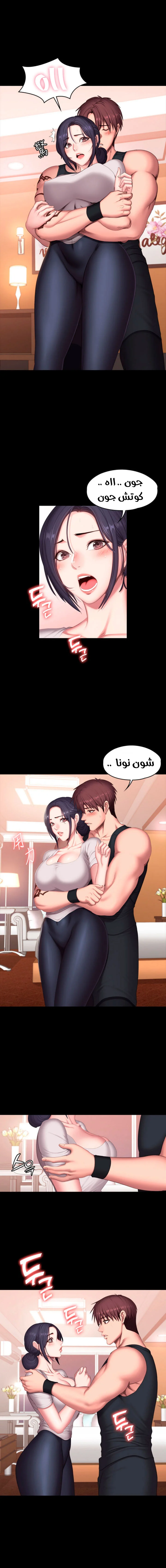 اللياقة البدنية - 68 - 6529343b730e0.webp