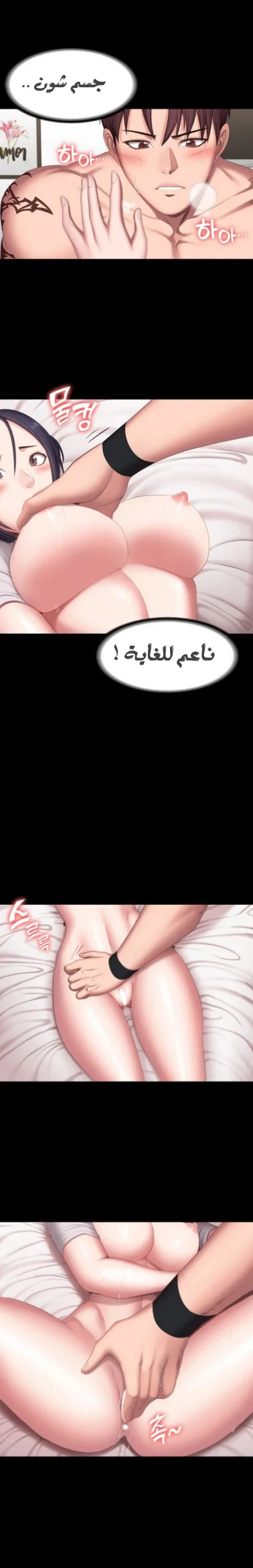 اللياقة البدنية - 69 - 652934425f5dd.webp