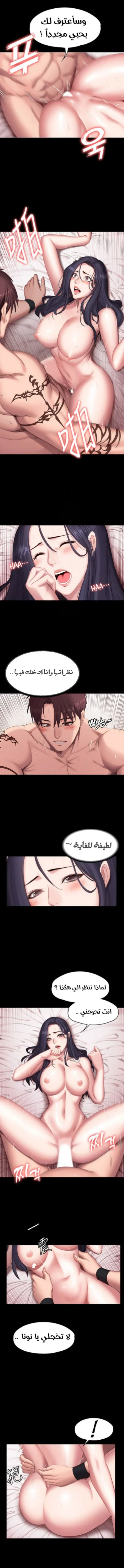 اللياقة البدنية - 70 - 6529344bde5c8.webp