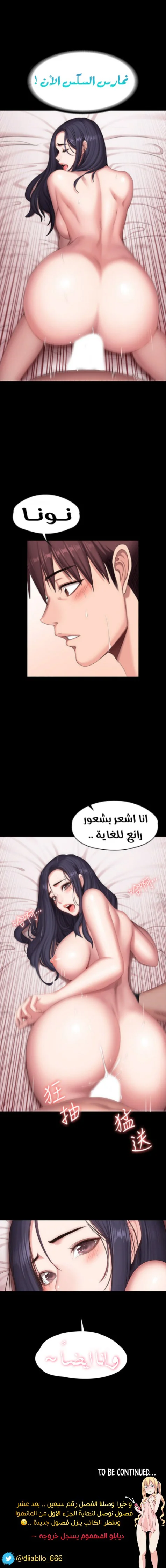 اللياقة البدنية - 70 - 65293450ba0a9.webp