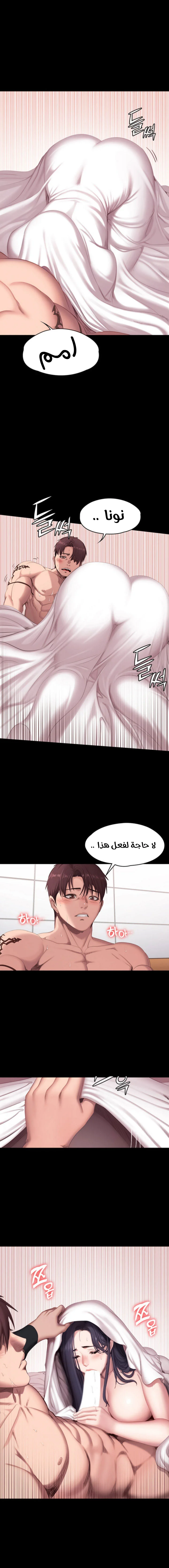 اللياقة البدنية - 72 - 65293467669ee.webp