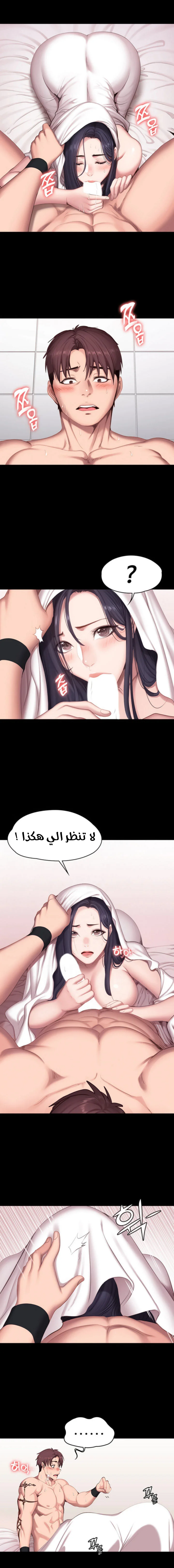 اللياقة البدنية - 72 - 6529346889d88.webp