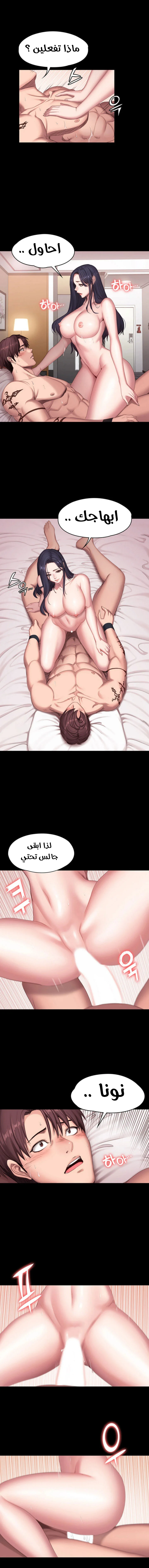 اللياقة البدنية - 72 - 6529346e1b17e.webp