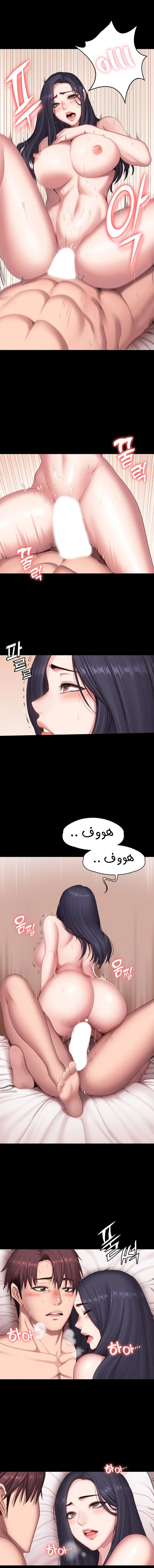 اللياقة البدنية - 73 - 652934785dd52.webp