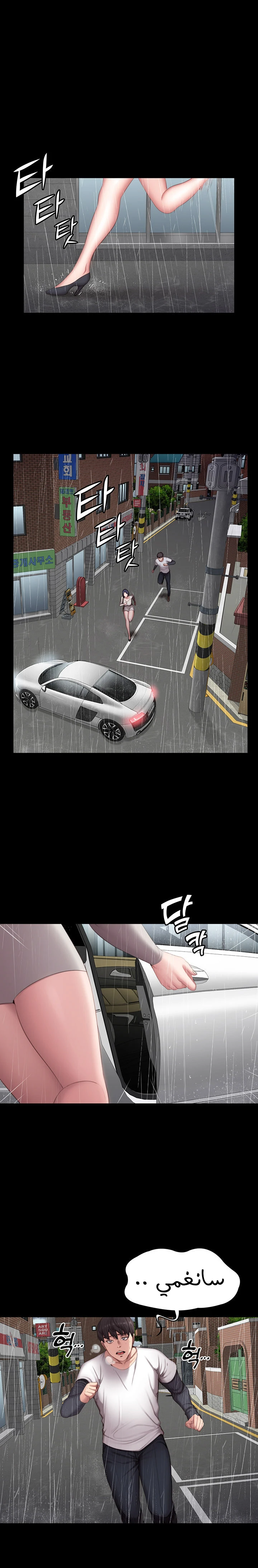 اللياقة البدنية - 74 - 652937488e4ae.webp