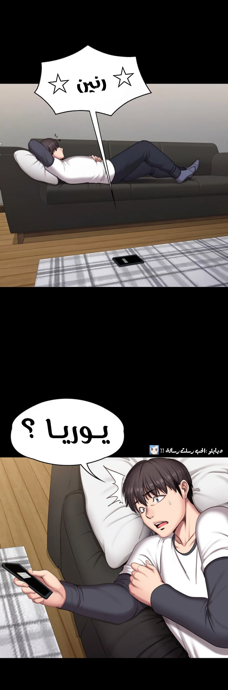 اللياقة البدنية - 74 - 6529374a25185.webp