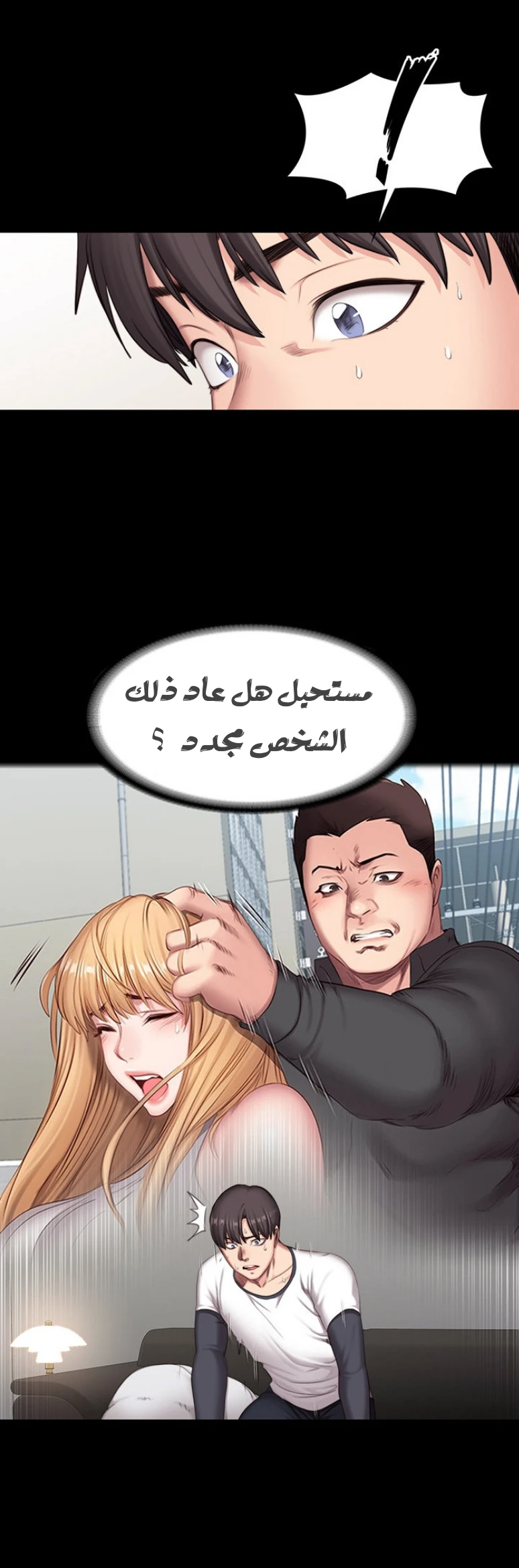 اللياقة البدنية - 74 - 6529374a85bd7.webp