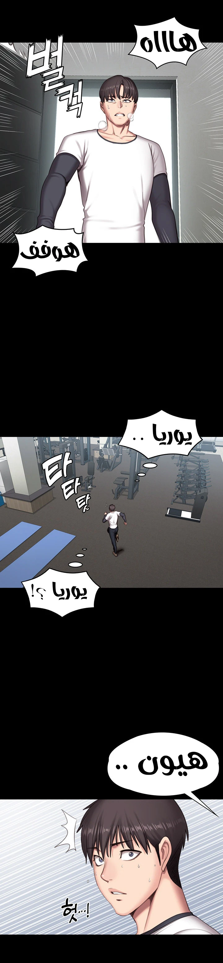 اللياقة البدنية - 74 - 6529374b86f05.webp