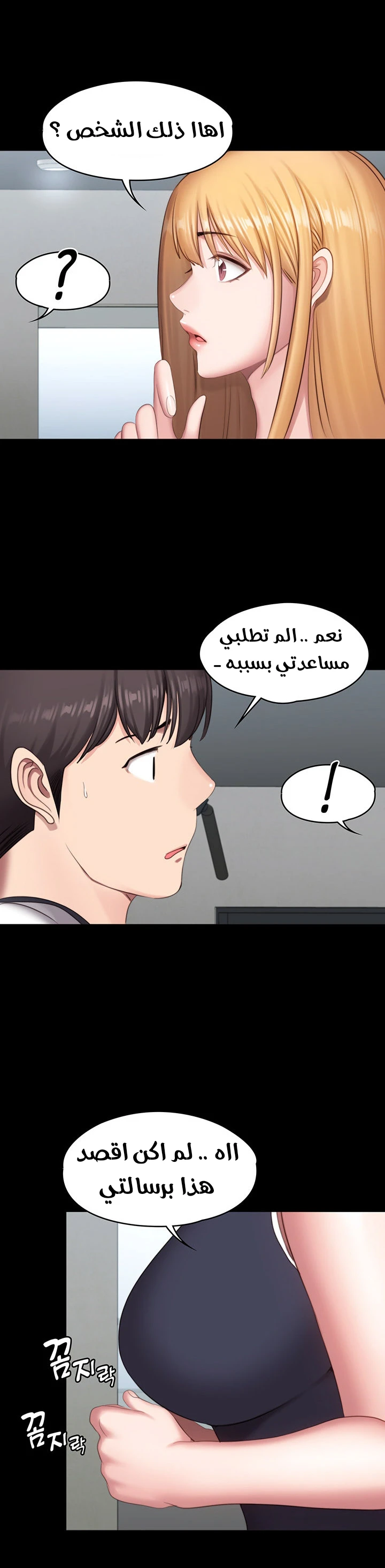 اللياقة البدنية - 74 - 6529374bf2431.webp