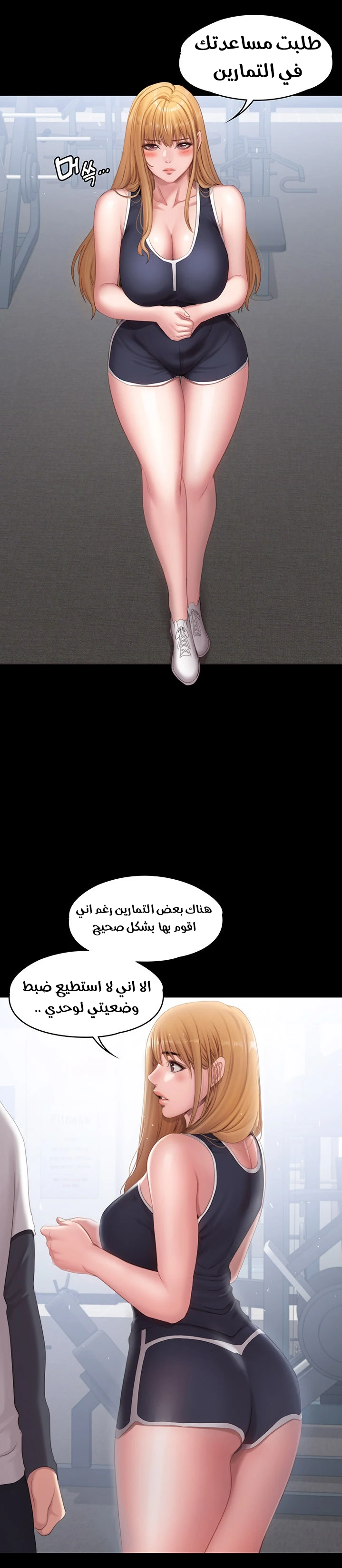 اللياقة البدنية - 74 - 6529374c428ad.webp
