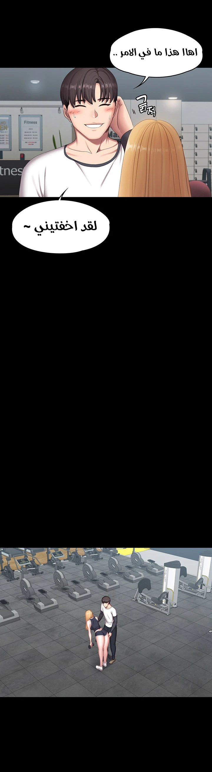 اللياقة البدنية - 74 - 6529374c70d29.webp