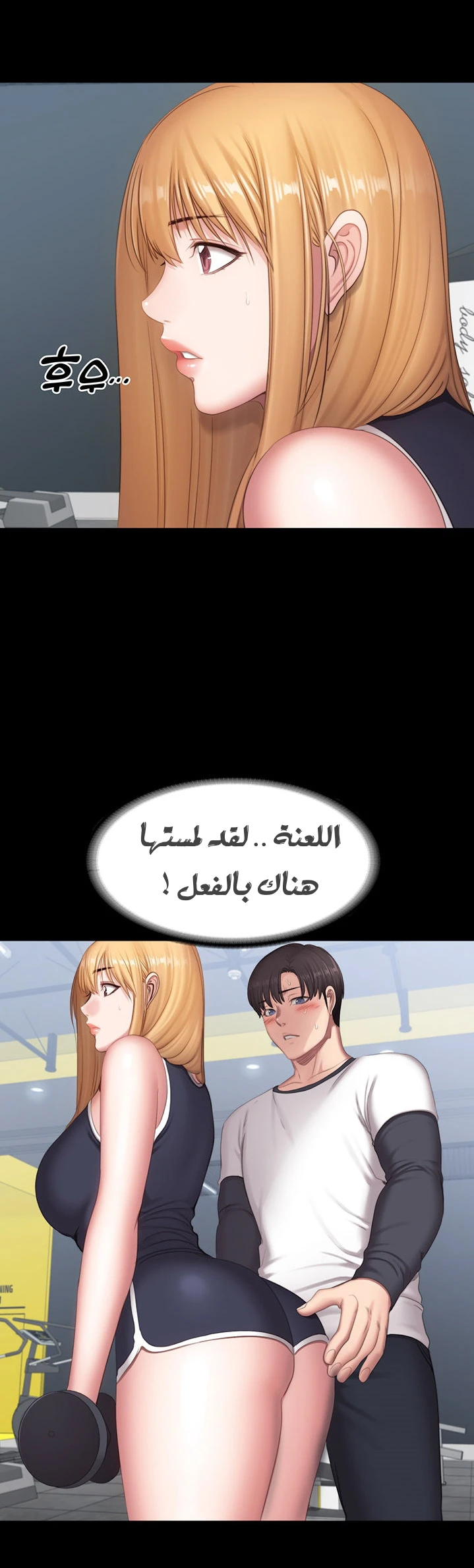 اللياقة البدنية - 74 - 6529374d4768c.webp