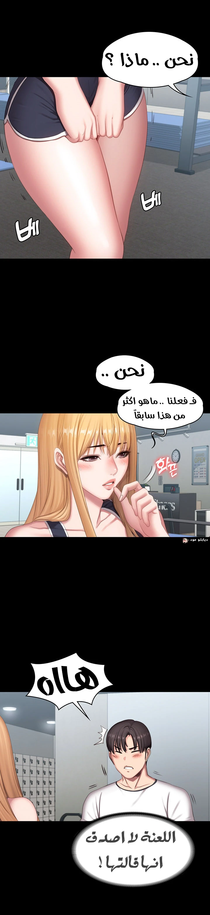 اللياقة البدنية - 74 - 6529374e6abc9.webp