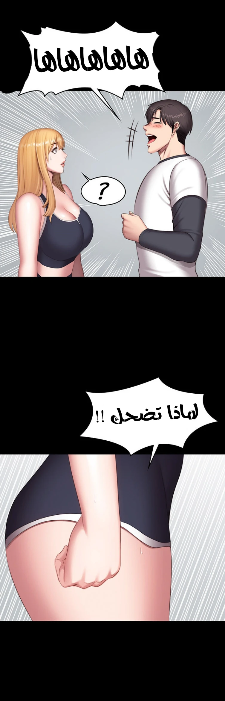 اللياقة البدنية - 74 - 6529374ecbb79.webp