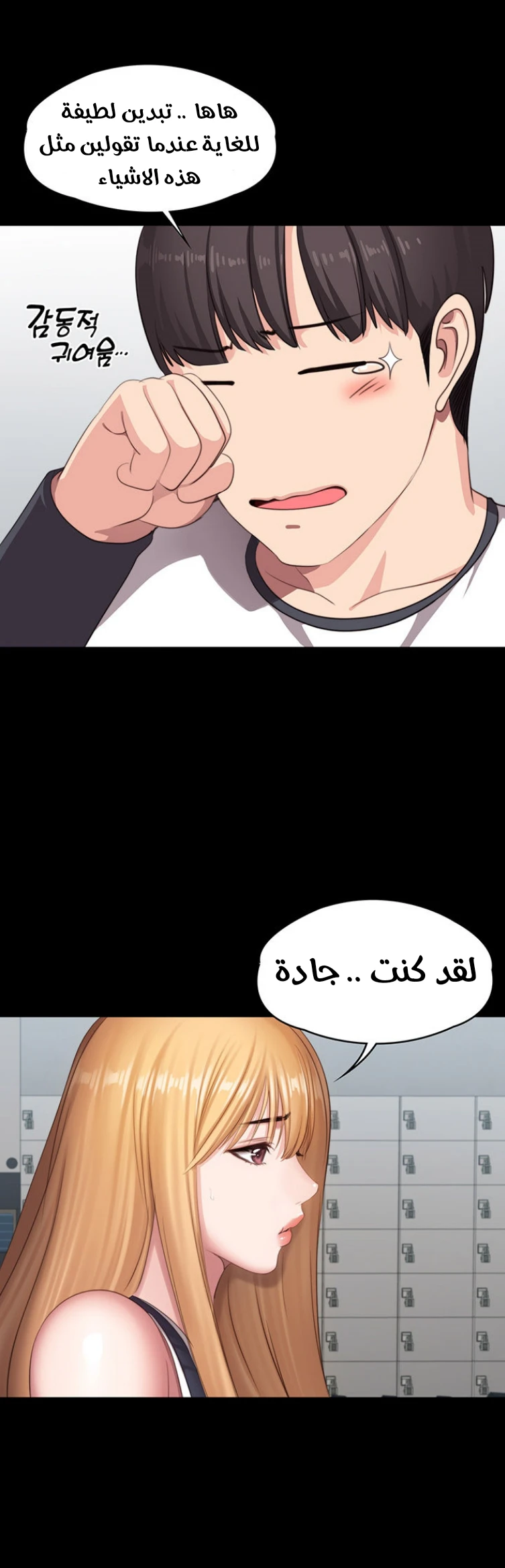 اللياقة البدنية - 74 - 6529374f06580.webp