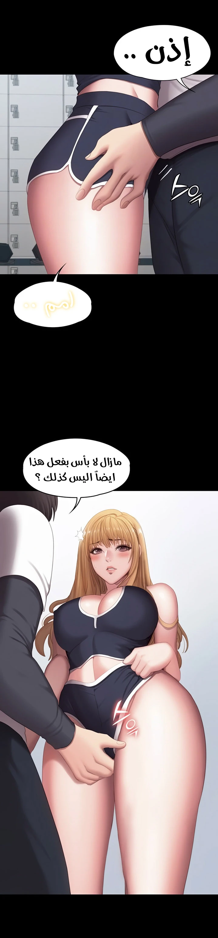 اللياقة البدنية - 75 - 65293750bba0d.webp