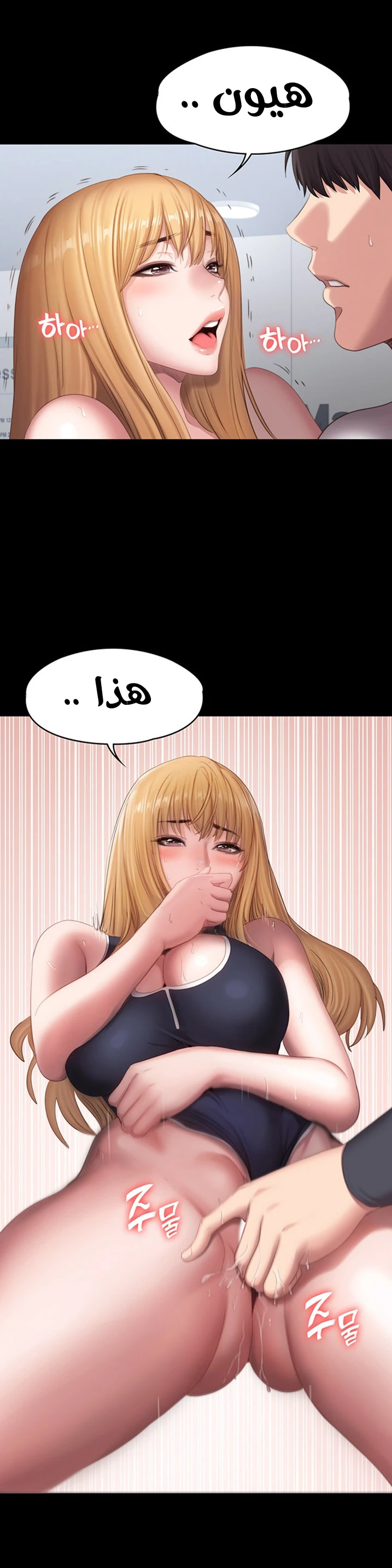 اللياقة البدنية - 75 - 652937514fb99.webp