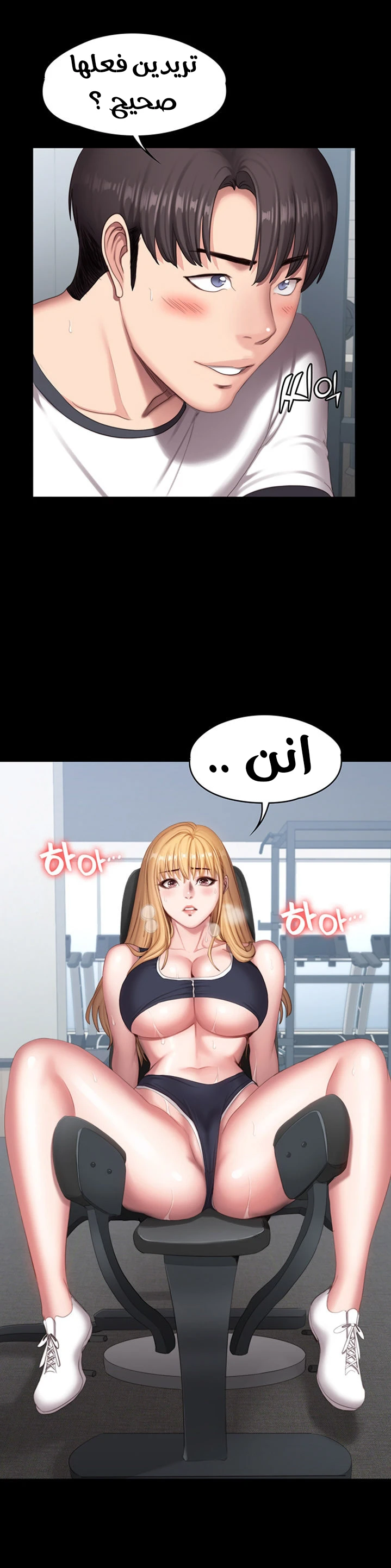 اللياقة البدنية - 75 - 65293753251fc.webp