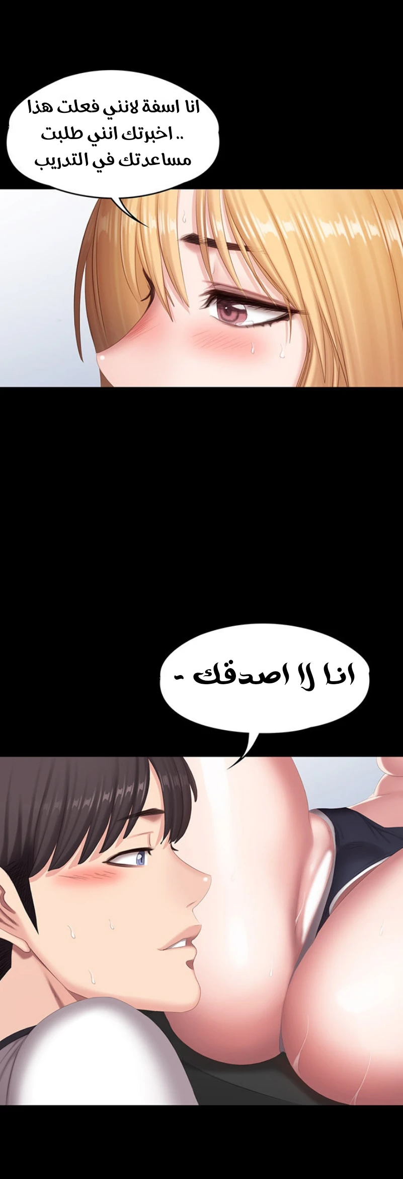 اللياقة البدنية - 75 - 6529375427ea4.webp